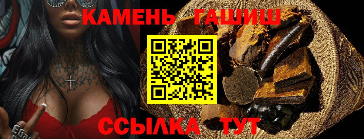 Елизово  ГАШ AMNESIA HAZE  ГАШИШ  Вход с VPN 