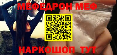 кокаин премиум Анапа