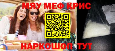 бутират Ангарск