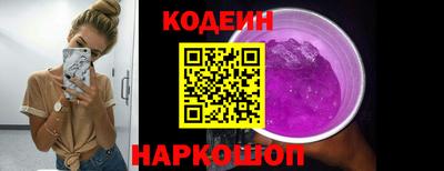 кокаин премиум Анапа