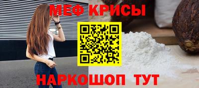 бутират Ангарск