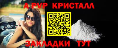 герыч Анжеро-Судженск
