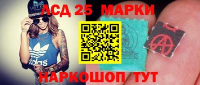 бутират Ангарск
