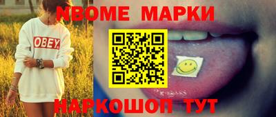 бутират Ангарск