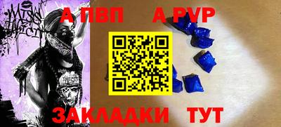 герыч Анжеро-Судженск