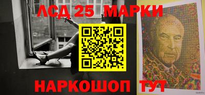бутират Ангарск