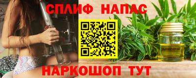 герыч Анжеро-Судженск