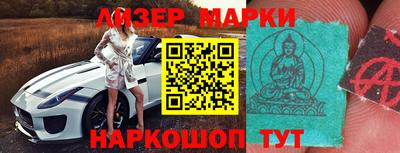 герыч Анжеро-Судженск