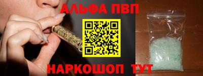 бутират Ангарск