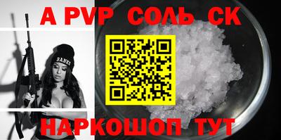 кокаин премиум Анапа