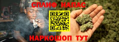 кокаин премиум Анапа