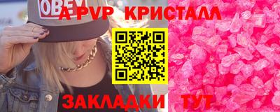 герыч Анжеро-Судженск