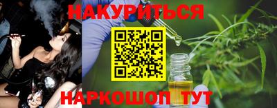 кокаин премиум Анапа