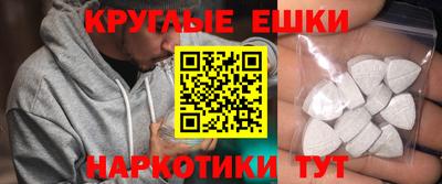 бутират Ангарск