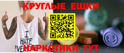 кокаин премиум Анапа