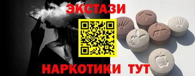 кокаин премиум Анапа