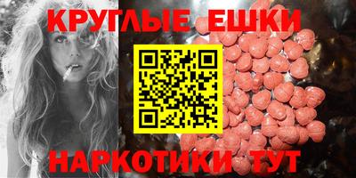 кокаин премиум Анапа