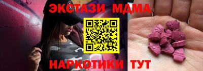 герыч Анжеро-Судженск