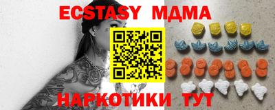 бутират Ангарск
