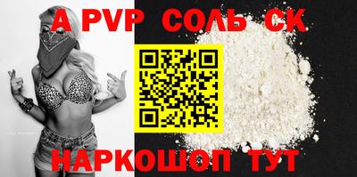 бутират Ангарск