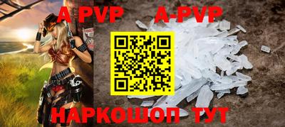 герыч Анжеро-Судженск