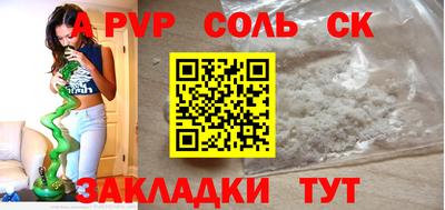 бутират Ангарск