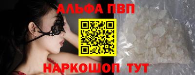 герыч Анжеро-Судженск