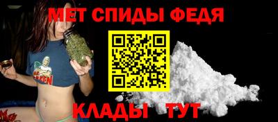 герыч Анжеро-Судженск