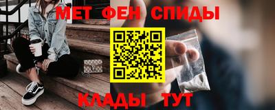 бутират Ангарск