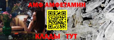 герыч Анжеро-Судженск