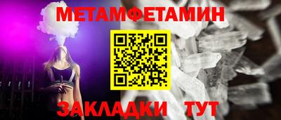 кокаин премиум Анапа