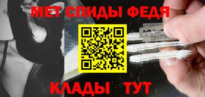 бутират Ангарск