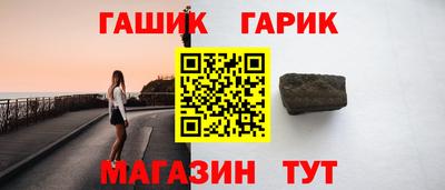 герыч Анжеро-Судженск