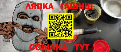 бутират Ангарск