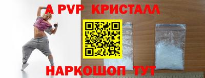 кокаин премиум Анапа