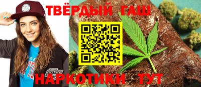 кокаин премиум Анапа