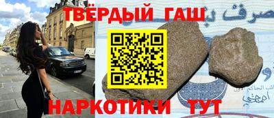 бутират Ангарск