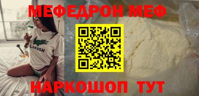 бутират Ангарск