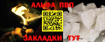 герыч Анжеро-Судженск