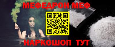 бутират Ангарск