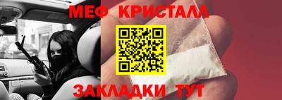 герыч Анжеро-Судженск