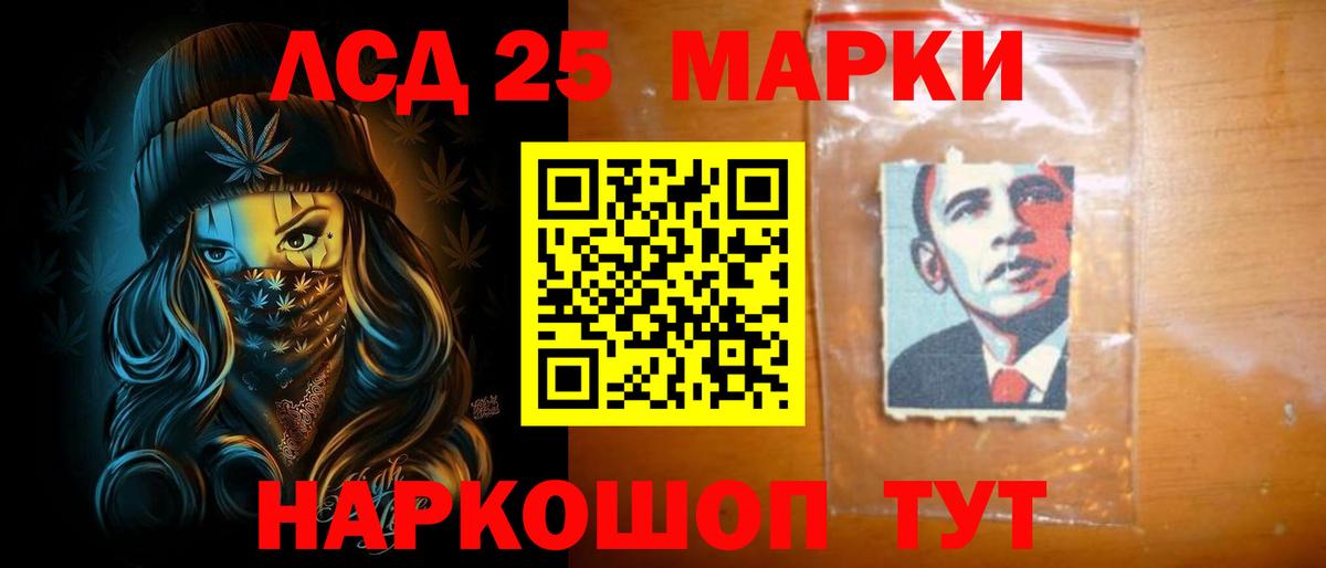 ЛСД экстази кислота Елизово