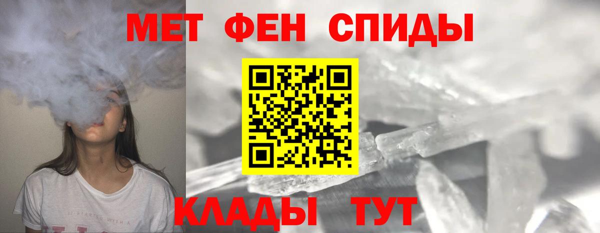 Метамфетамин Декстрометамфетамин 99.9%  Вход с VPN  Елизово 