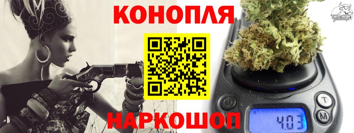 Бошки Шишки THC 21%  Вход с VPN  Конопля тримм  Елизово  Бошки Шишки White Widow  Марихуана индика 